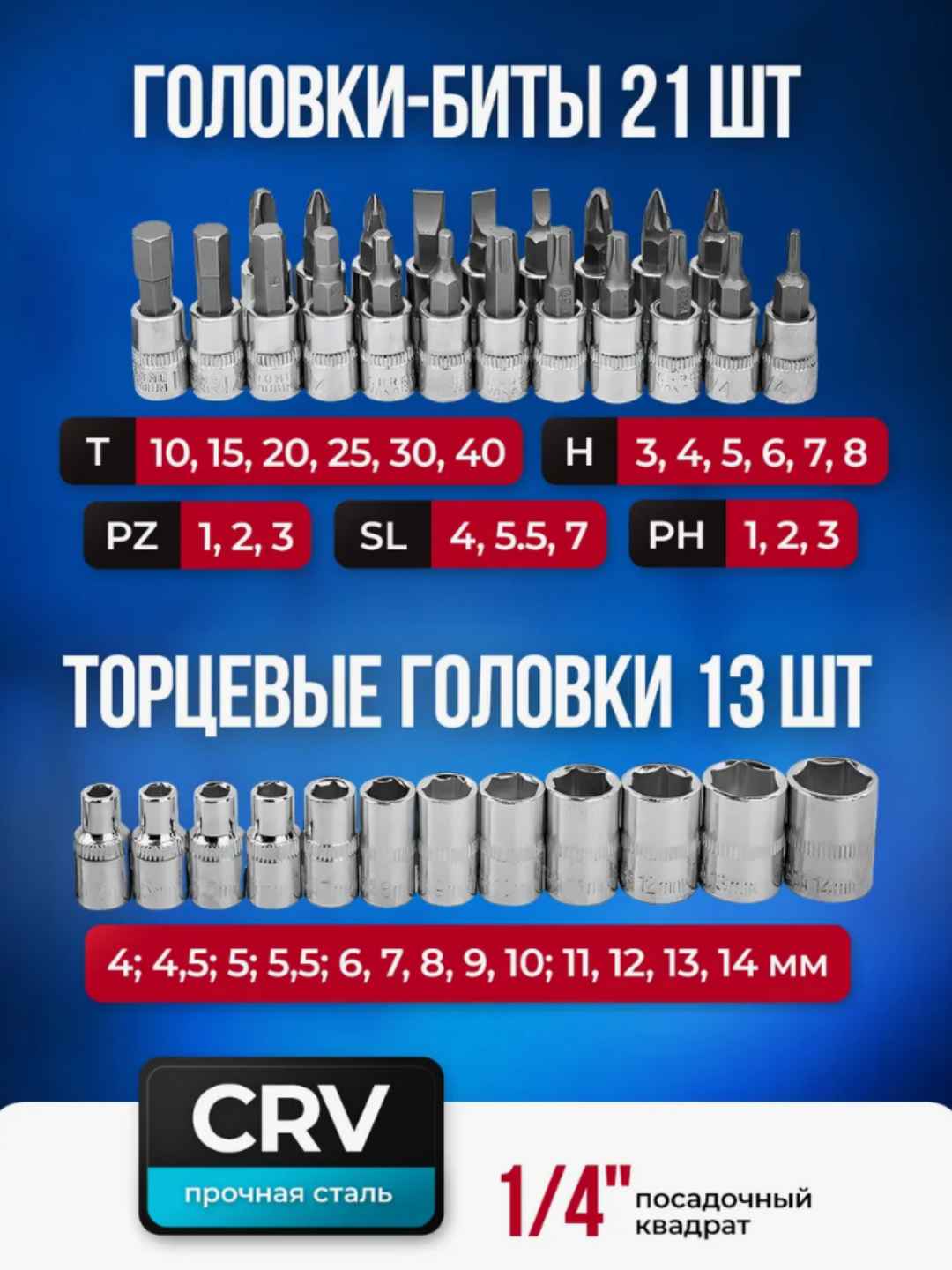Bosh kalitlari to'plami, shaqildoq bilan, asboblar, avtomobil va uy uchun, 46, 40