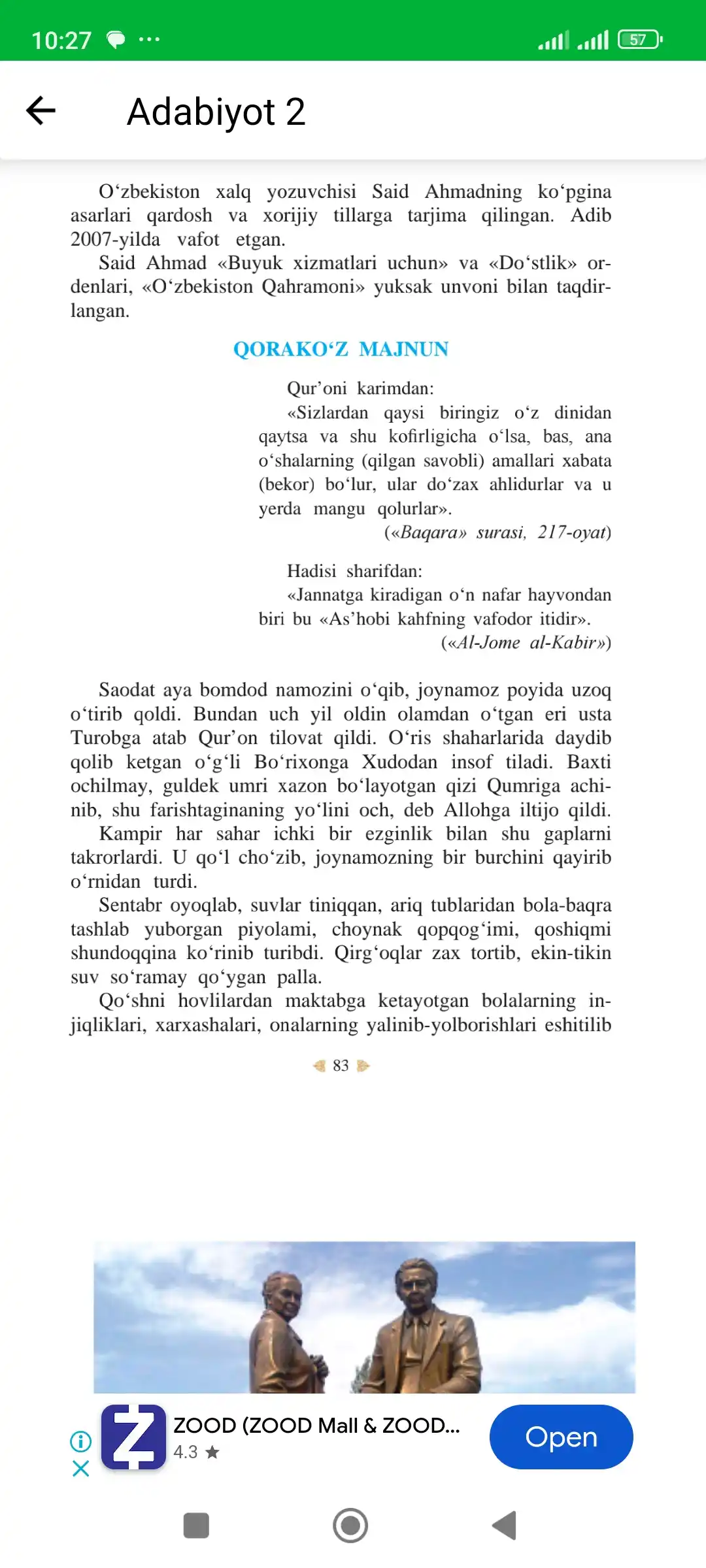 Гинковел - улучшение памяти, защита мозга от стресса