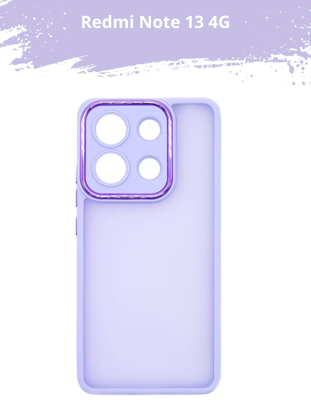 Lavanda