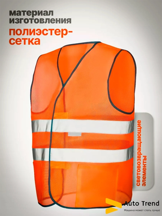 Svet qaytaruvchi signal jilet, avtomobil va ish uchun, universal