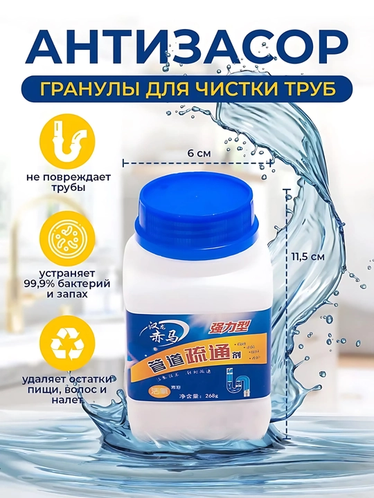 Murakkab to'siqlarni olib tashlash vositasi, quvurlarni tozalash uchun, quvur tozalagich