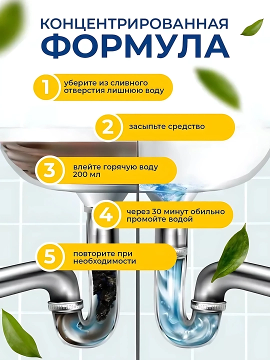 Murakkab to'siqlarni olib tashlash vositasi, quvurlarni tozalash uchun, quvur tozalagich