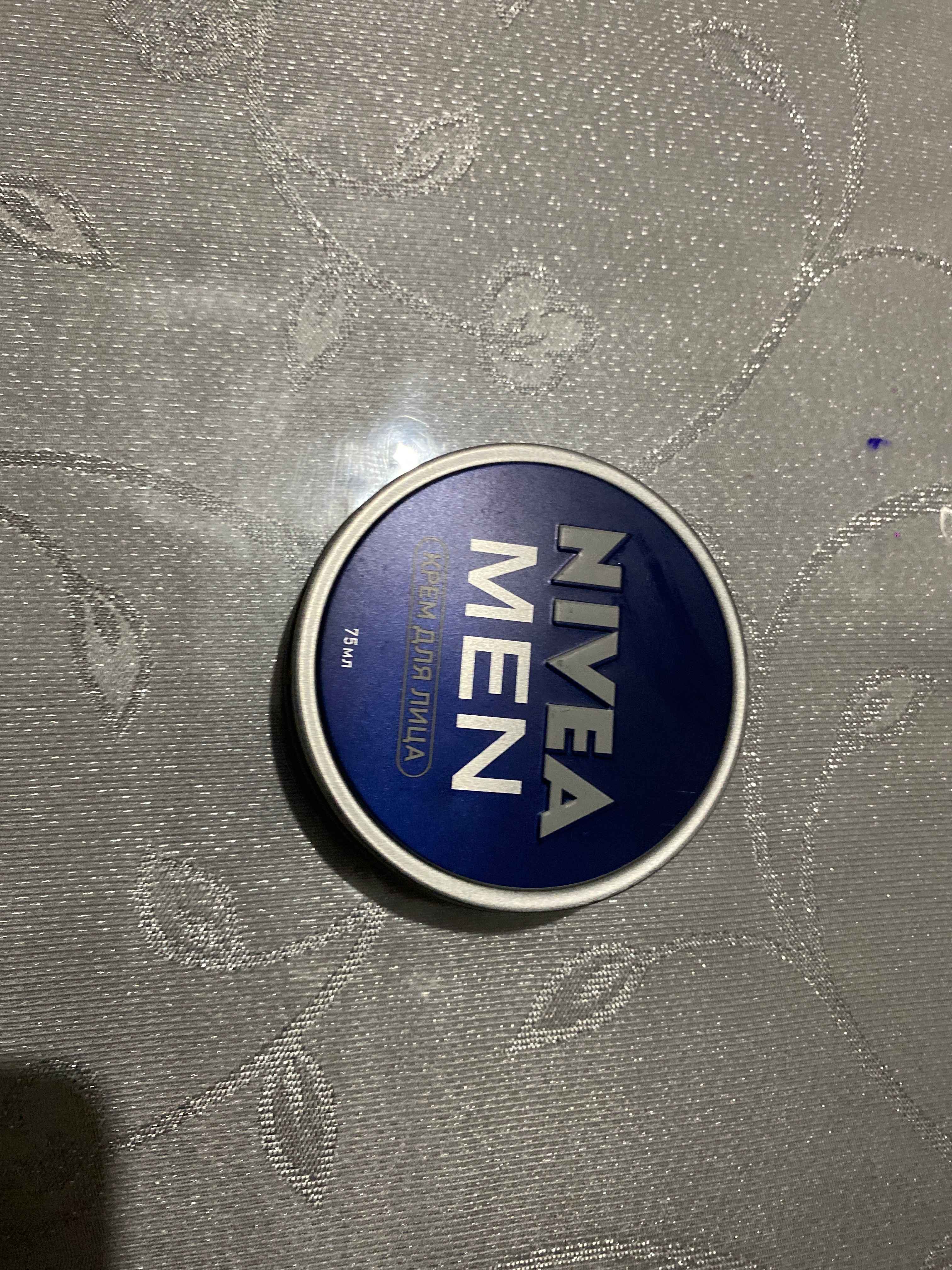 Крем для лица мужской NIVEA MEN, 75 мл