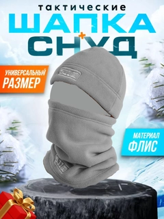 Серый