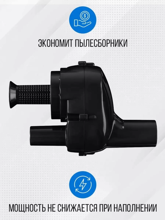 Фильтр для пылесоса, циклонный