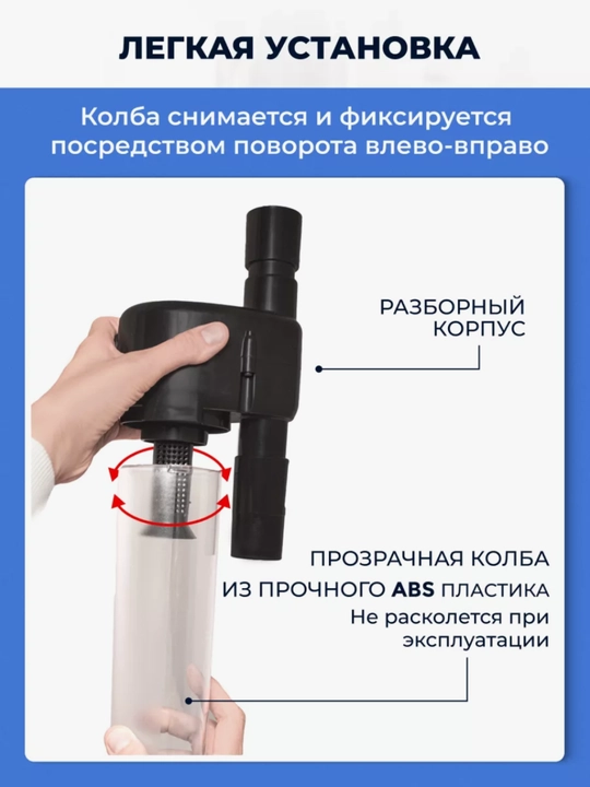 Фильтр для пылесоса, циклонный