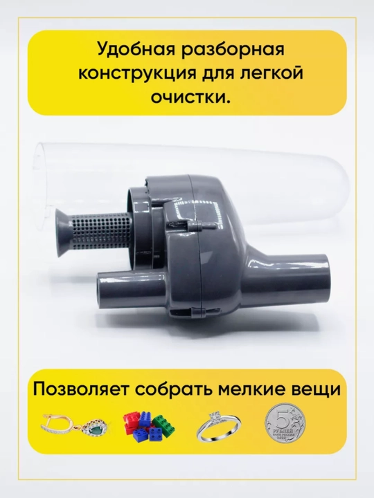 Фильтр для пылесоса, циклонный