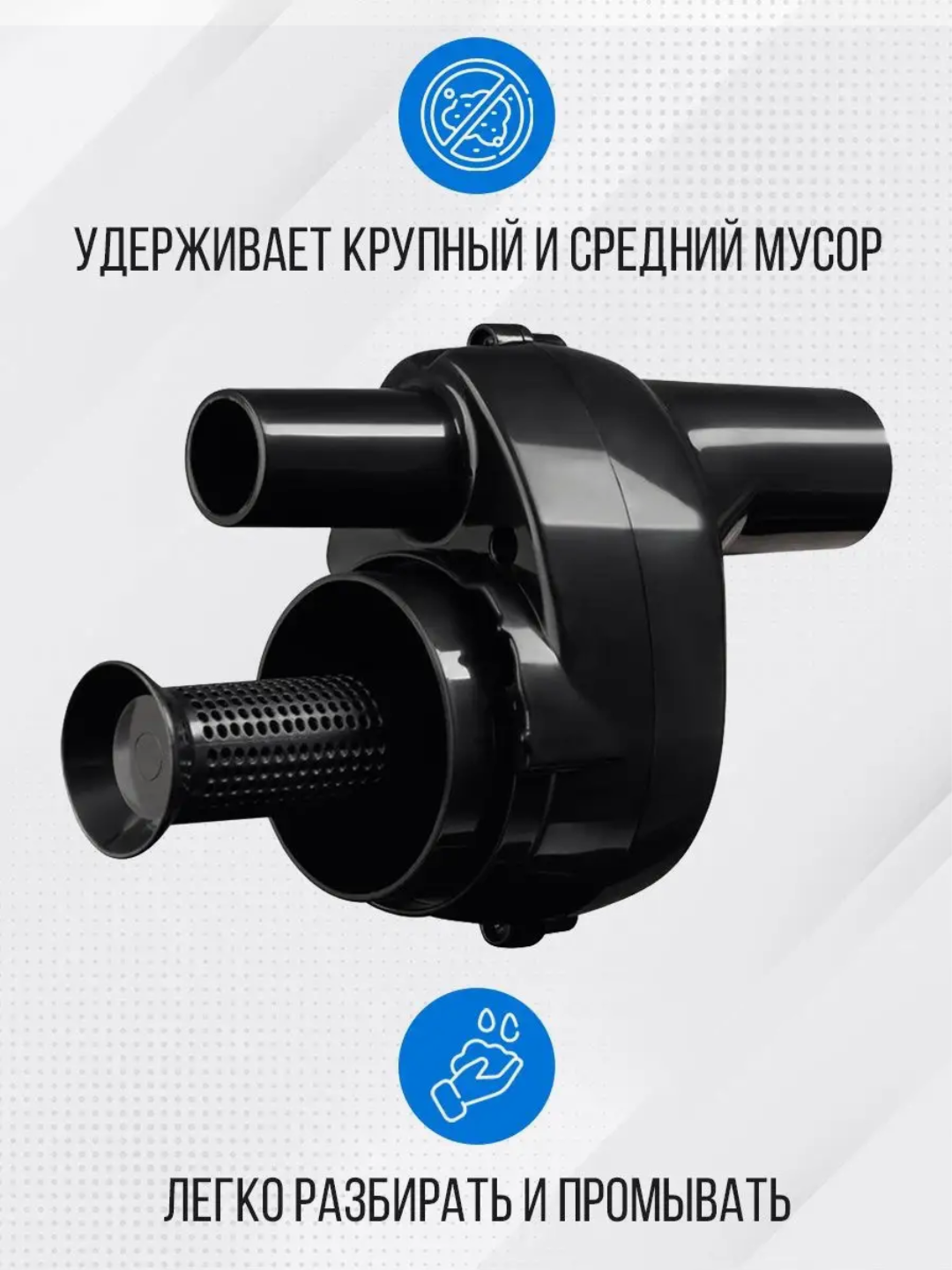 Фильтр для пылесоса, циклонный