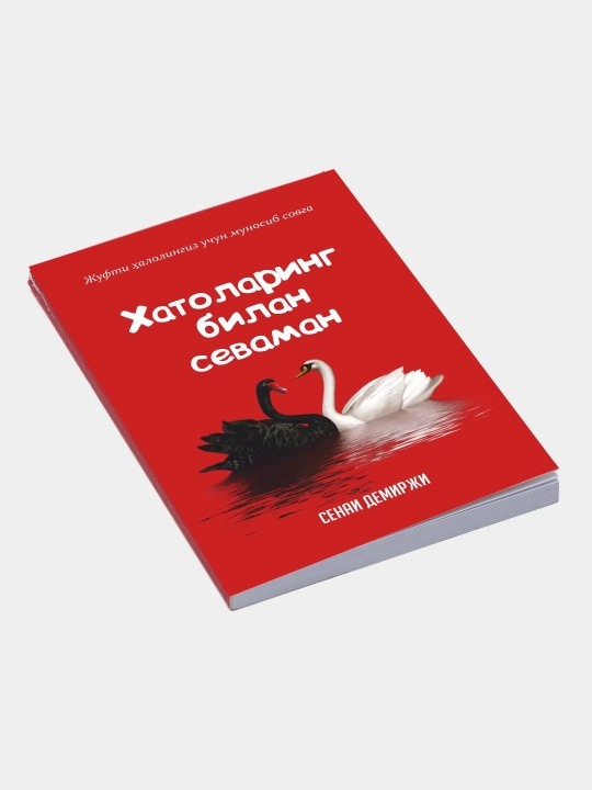 Сенаи Демиржи: Хатоларинг билан севаман. Амет Булут, Амет Акин: Уйимиз жаннатга айлансин - 