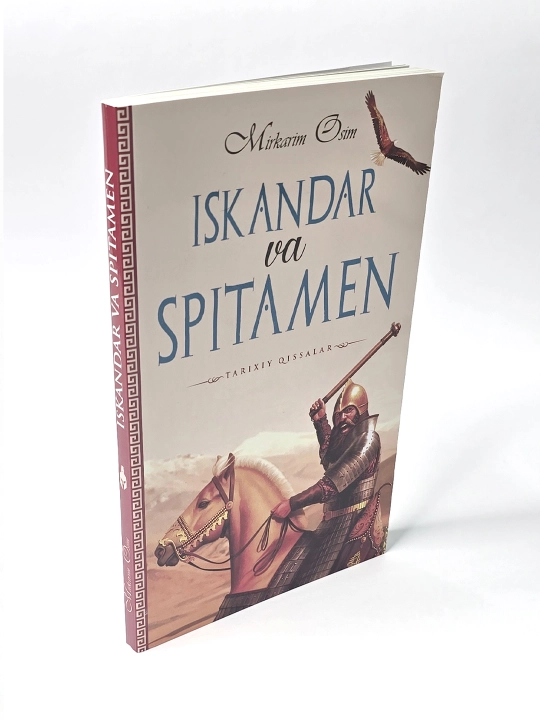 Искандар ва Спитамен, тарихий қиссалар, Миркарим Осим