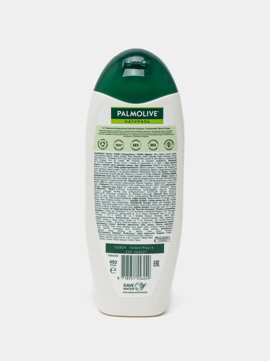 2 в 1 Шампунь-Кондиционер Palmolive Натурэль "Увлажнение" Масло Оливы, 450 мл