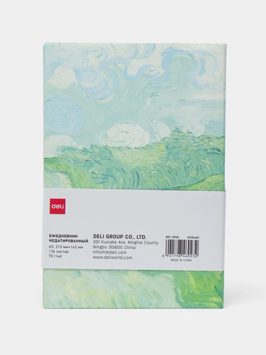 Блокнот Deli CN146 GREEN, A5, 136 листов, 70 г/м²