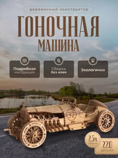 Желтый