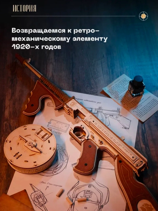 Деревянный конструктор, механический - 