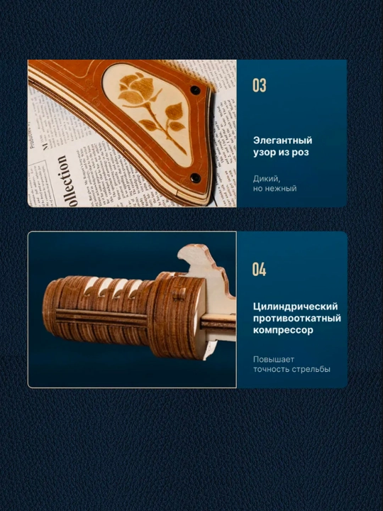 Деревянный конструктор, механический