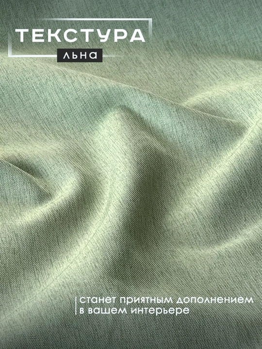Штора для ванной комнаты и душа, занавеска тканевая, набор на карниз