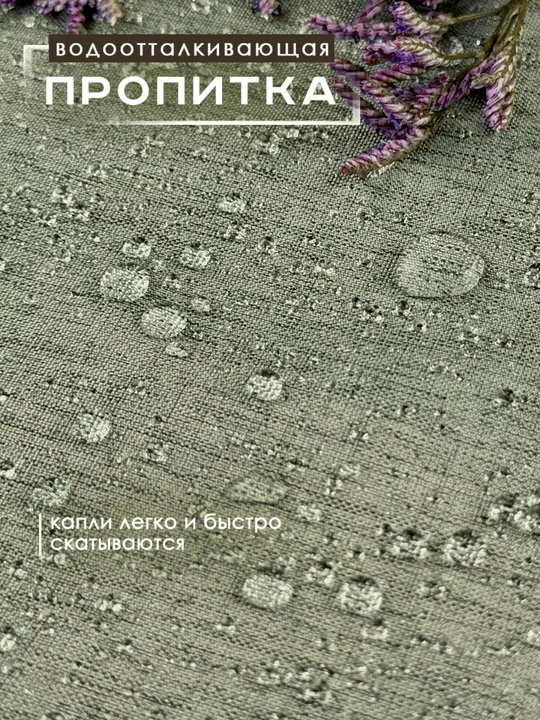 Штора для ванной комнаты и душа, занавеска тканевая, набор на карниз