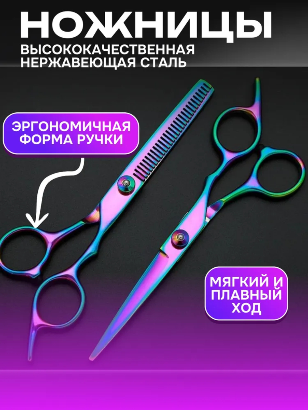 U erini sorib, aldaydi.