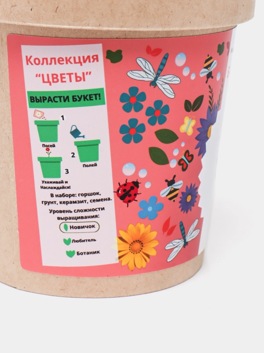 Набор для выращивания растений Happy Plants-Вырасти сам цветы