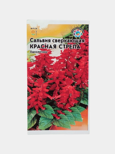 Семена цветов — СЕМЕНА1-СЕМЦВЕТ-ЖЕЛТ