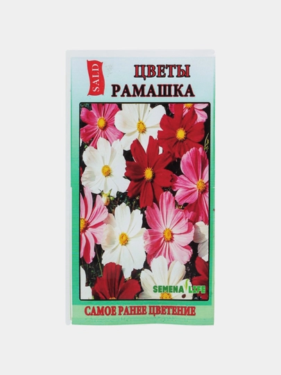 Семена цветов — СЕМЕНА1-СЕМЦВЕТ-КРАСН