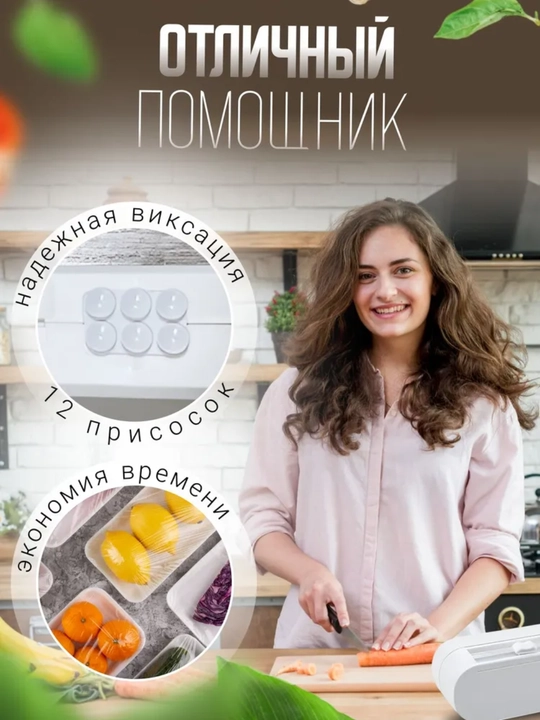 Диспенсер для пищевой пленки, с резаком