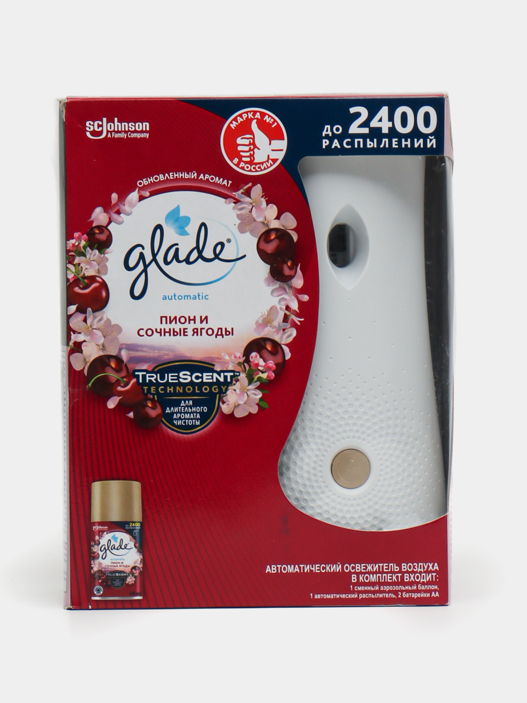 Освежитель для воздуха для комнаты Glade Automatic, пионы и сочные ягоды, 269 мл
