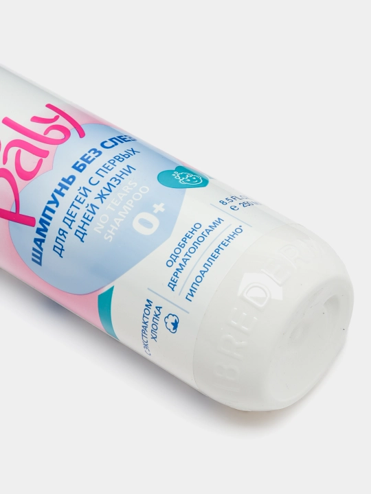 Yangi tug'ilgan chaqaloqlar, chaqaloqlar, bolalar uchun ko'z yoshsiz shampun Librederm, 250 ml