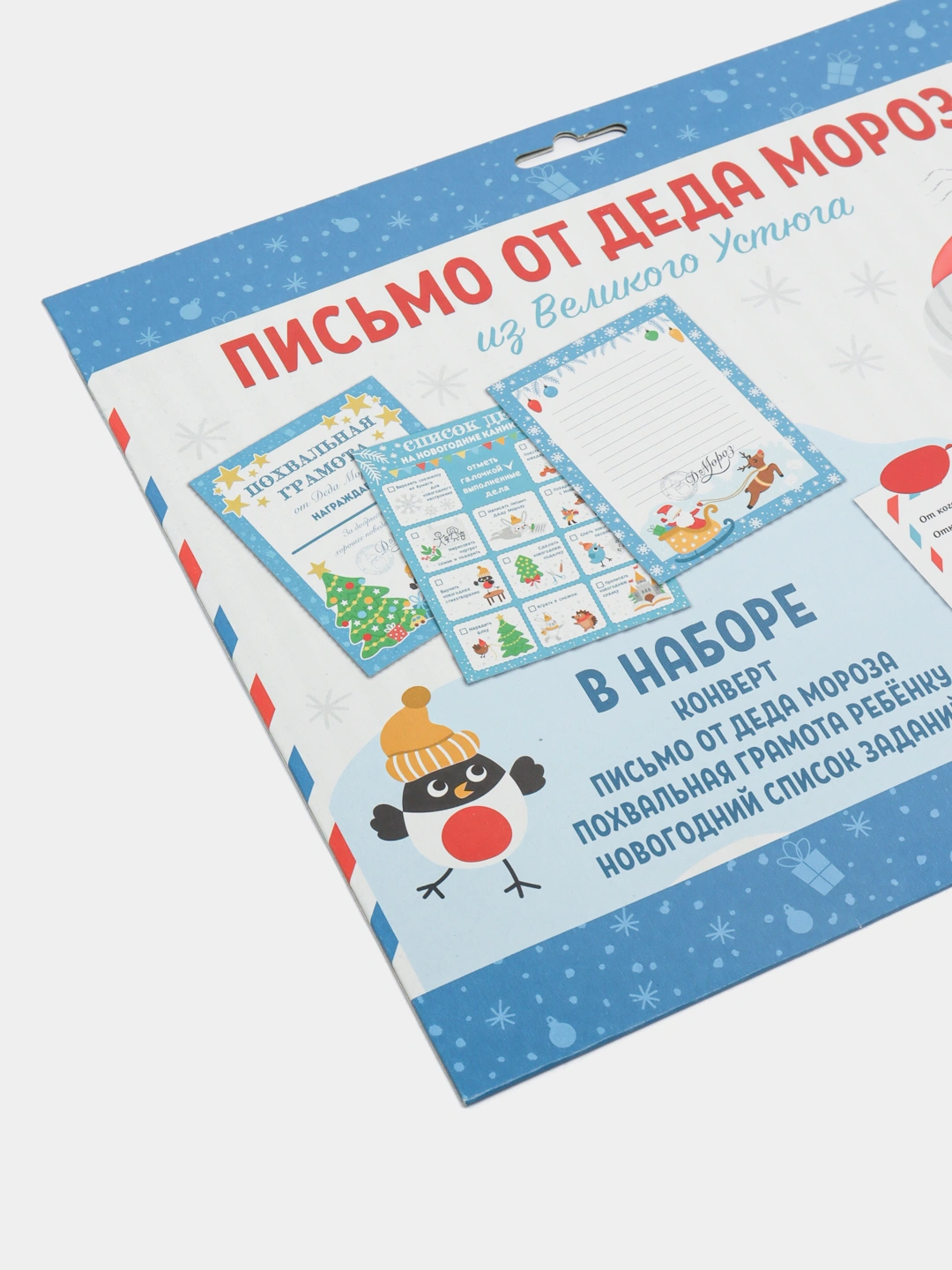 Новогоднее письмо Деду Морозу от "Феникс+"