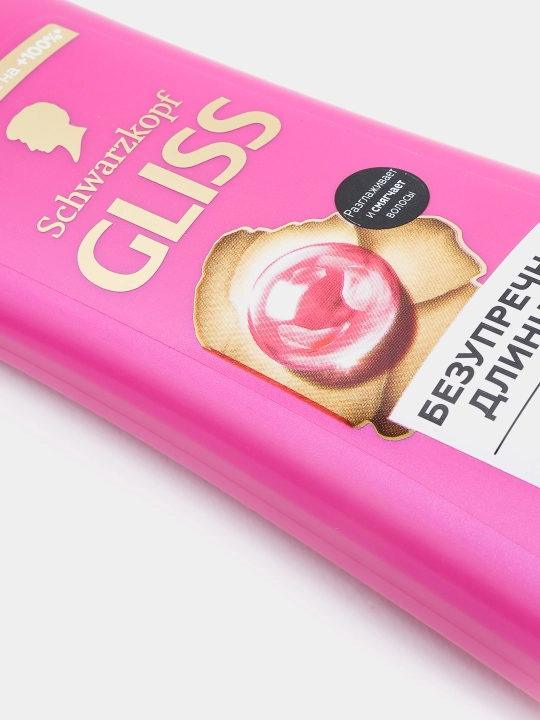 Бальзам для волос Gliss Supreme Length, 200 мл