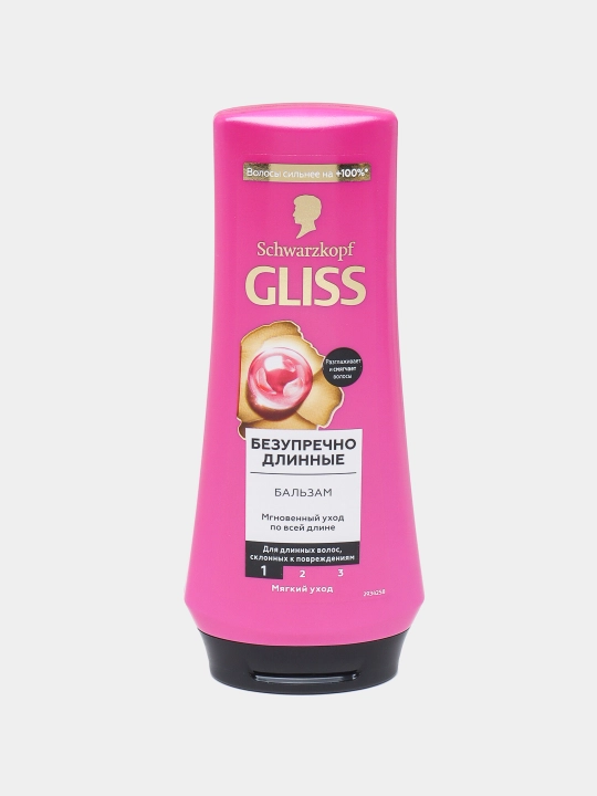 Бальзам для волос Gliss Supreme Length, 200 мл