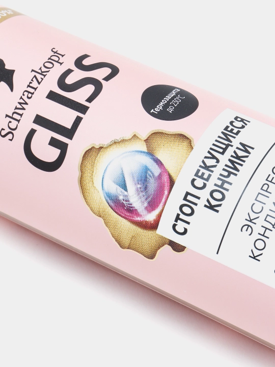 Кондиционер Gliss Kur Split Hair Miracle, 200 мл
