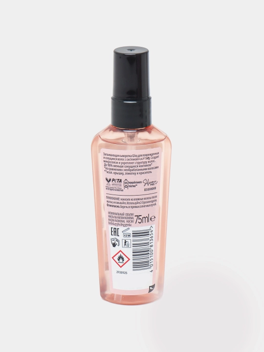 Sarum Gliss Kur Split Hair, ajratilgan uchlarga qarshi, 75 ml