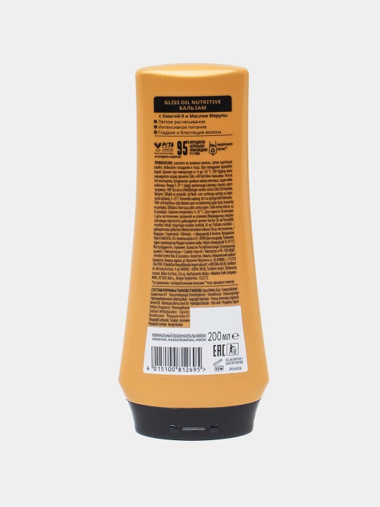 Бальзам для волос Gliss Kur Oil Nutritive Интенсивное питание и здоровый блеск для секущихся волос, 200 мл