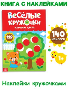 Зеленый