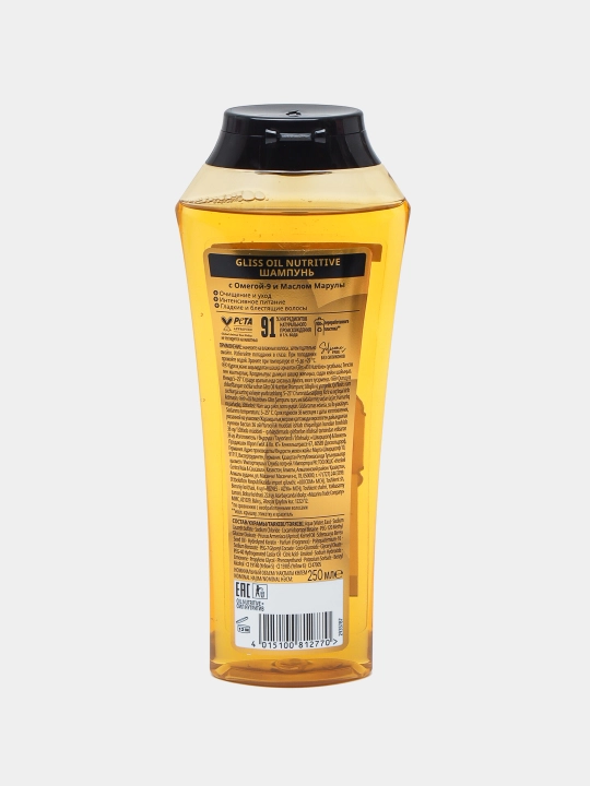 Shampun Gliss , Oziqlantiruvchi yog', 250 ml