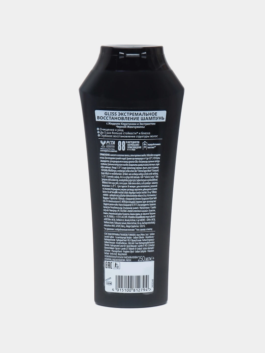 Шампунь Gliss Ultimate Repair, 250 мл