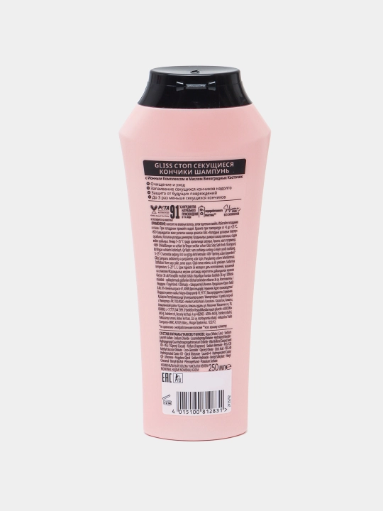 Шампунь для волос Gliss Kur Split Hair Miracle, 250 мл