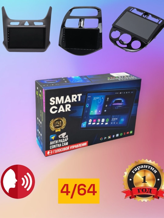 Avto Monitor  Smart Car, 4 / 64 GB, ramkasi bilan, ovozli boshqaruv - 