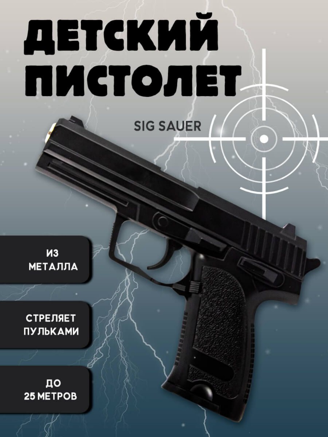 Металлический пистолет, пневматический Desert, Colt, C2 Air, с пульками, большой - 