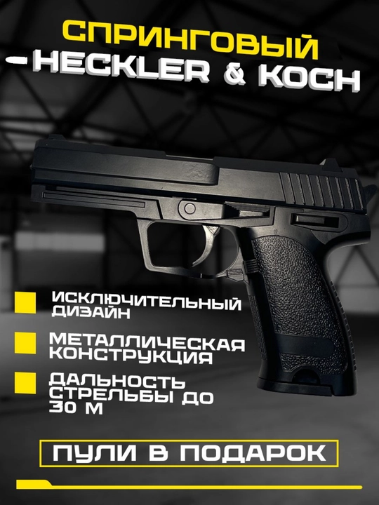 Metall pnevmatik to'pponcha Desert, Colt, C2 Air, o'qlar bilan, katta