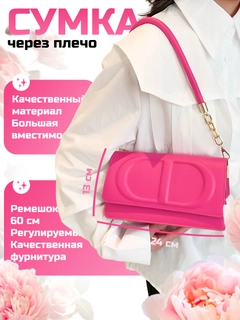 Розовый