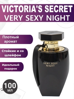 Черный