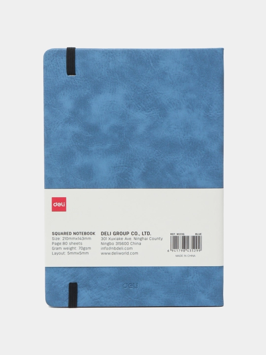 Ежедневник Deli EN123G Blue