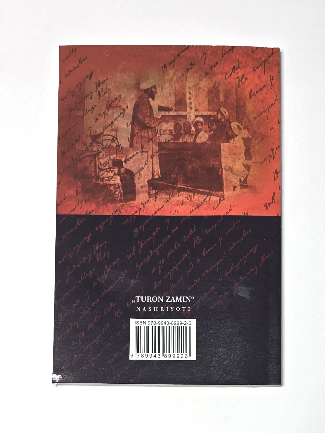 Ogil baxtli onasi bilan jinsiy aloqada