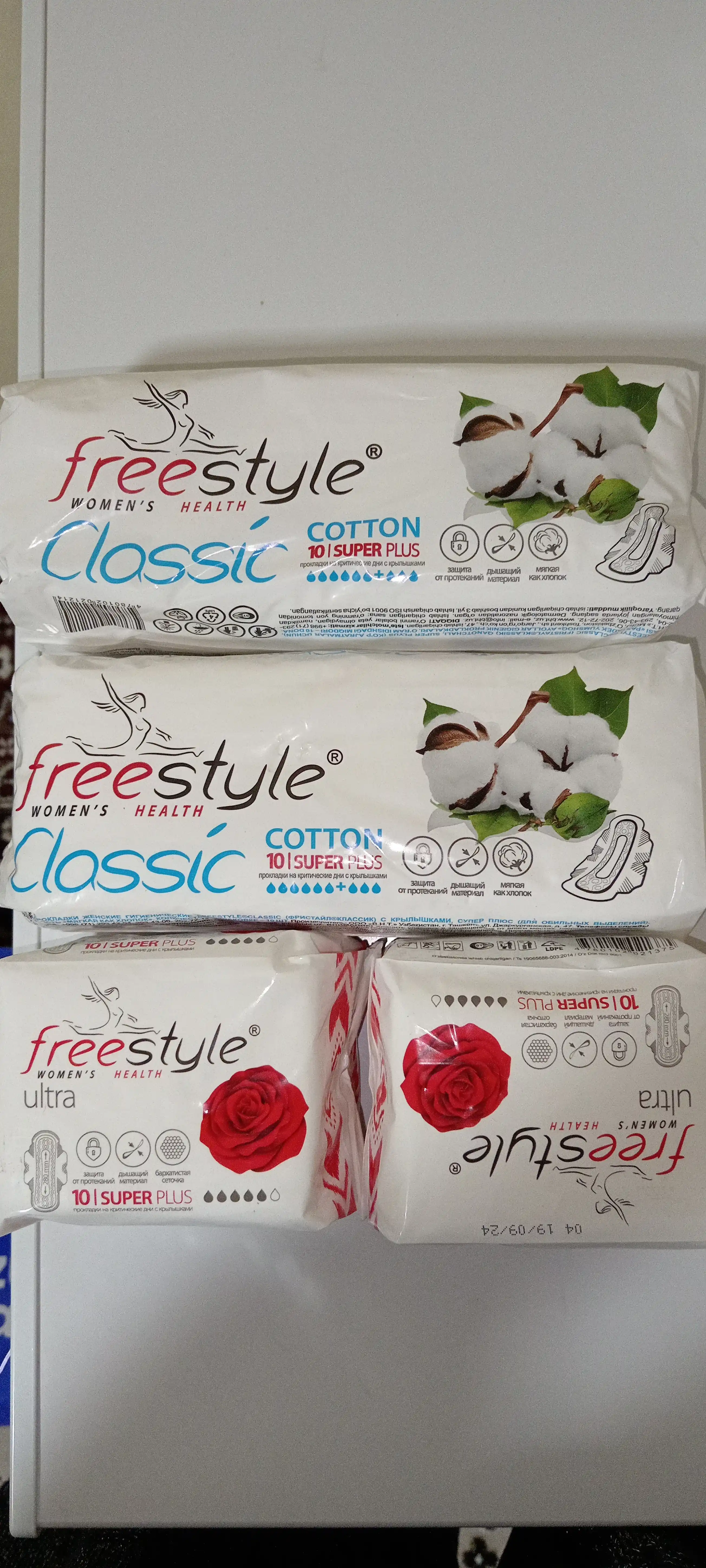 Ayollar gigiyenik prokladkalari Free Style Classic Cotton Super, 10 dona