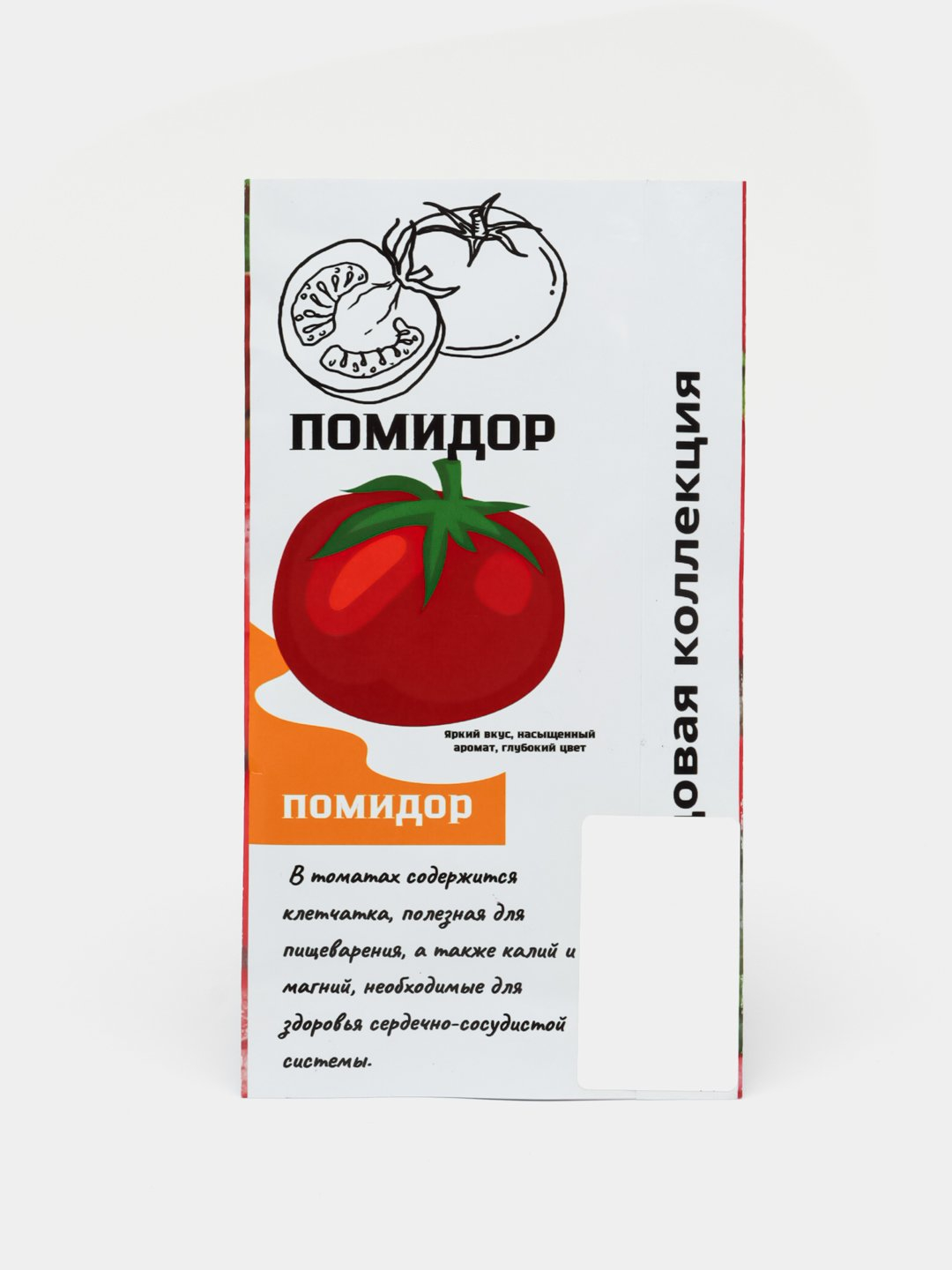 Посты с сайта tomat-pomidor.com