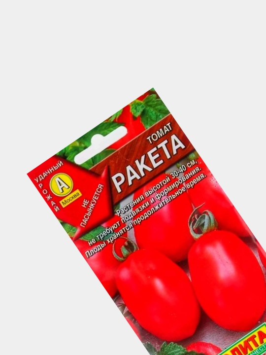 Семена овощей, помидоры