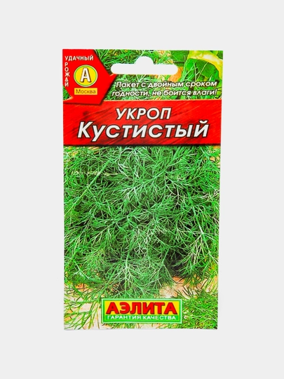 Семена зелени, укропа — СЕМЕНА1-УКРОП1-АЛЫЙ