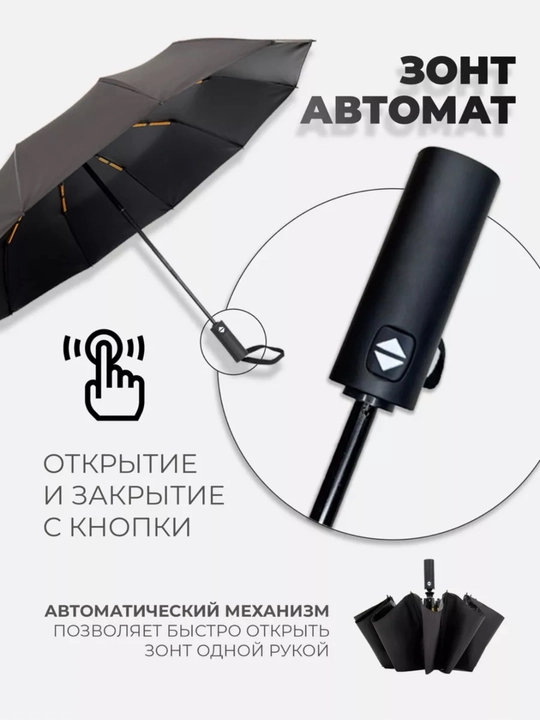 Erkaklar va ayollar uchun quyosh va yomg'ir uchun mo'ljallangan avtomatik soyabon